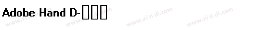 Adobe Hand D字体转换